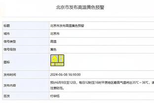 克林斯曼：韩国队目标夺亚洲杯冠军&2026世界杯4强！